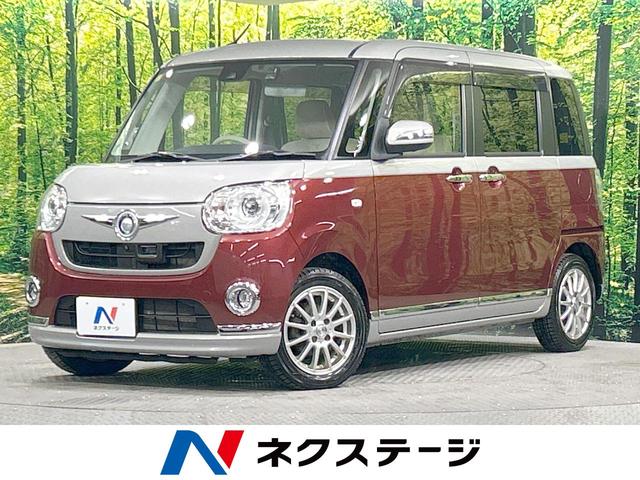 ダイハツ ムーヴキャンバス Ｇメイクアップ　ＳＡＩＩ　禁煙車　４ＷＤ　純正ナビ　衝突被害軽減システム　両側電動スライドドア　全周囲カメラ　ＬＥＤヘッドライト　オートライト　スマートキー　アイドリングストップ　ドライブレコーダー　盗難防止システム