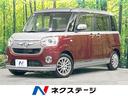 ダイハツ ムーヴキャンバス Ｇメイクアップ　ＳＡＩＩ　禁煙車　４...