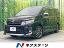 トヨタ ヴォクシー ＺＳ　煌　純正９型ナビ　禁煙車　セーフティセ...