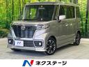 ハイブリッドＸＳ　両側電動ドア　デュアルブレーキサポート　レーンアシスト　禁煙車　シートヒーター　スマートキー　ＬＥＤヘッド　フォグ　純正１５インチアルミ　アイドリングストップ　革巻きステアリング　ステアリスイッチ(1枚目)