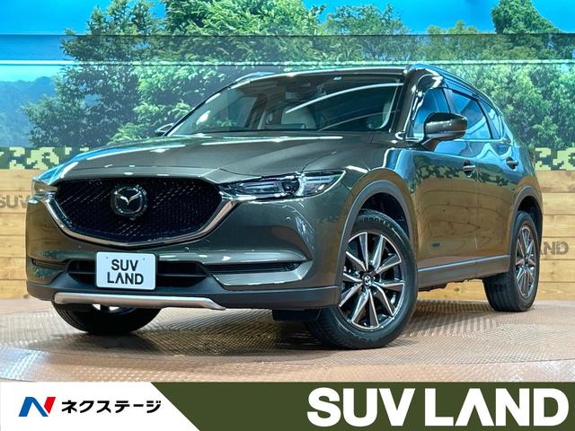 マツダ ＣＸ－５ ＸＤ　シルクベージュセレクション　禁煙車　マツダコネクト　フルセグ　全周囲カメラ　ルーフレール　クリアランスソナー　レーダークルーズコントロール　ＬＥＤヘッドライト　ステアリングヒーター　シートヒーター　ドライブレコーダー　ＥＴＣ