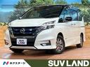 日産 セレナ ｅ－パワー　ハイウェイスターＶ　禁煙車　後席モニタ...