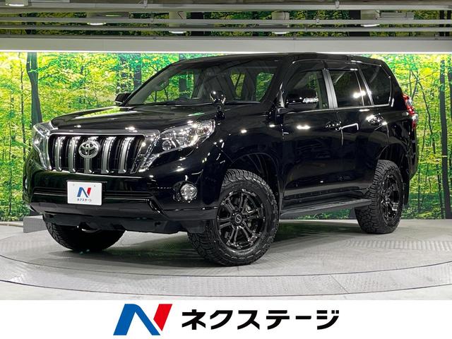 トヨタ ランドクルーザープラド ＴＸ　禁煙車　４ＷＤ　ＳＤナビ　フルセグＴＶ　ＥＴＣビルトイン　スマートキー　キーレスエントリー　ＬＥＤヘッドライト　オートエアコン　オートライト　バックカメラ　電動格納ミラー