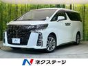 トヨタ アルファード ２．５Ｓ　タイプゴールドＩＩＩ　禁煙車　レ...