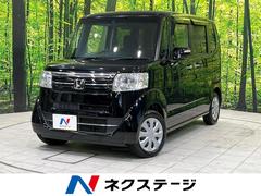 ホンダ　Ｎ−ＢＯＸ　Ｇ　ＳＳパッケージ　純正ナビ　バックカメラ