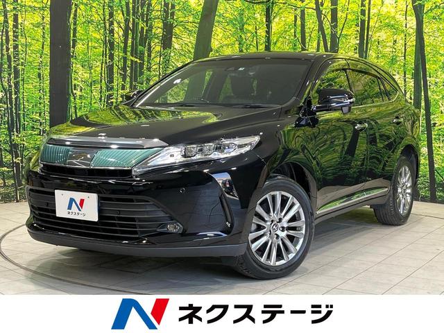 ハリアー(トヨタ) プレミアム　純正９型ナビ　禁煙車　トヨタセーフティセンス　レーダークルーズコントロール　ＥＴＣ　ドライブレコーダー 中古車画像