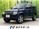 三菱 パジェロミニ ＸＲ　禁煙車　ＥＴＣ　オーディオ　純正１５イ...