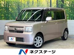 ダイハツ　ムーヴコンテ　Ｌ　イクリプスＳＤナビ　ＥＴＣ　禁煙車