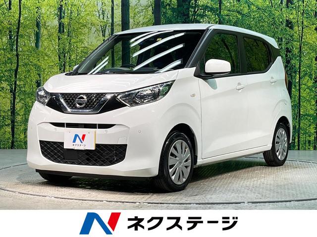 日産 デイズ Ｓ　禁煙車　クリアランスソナー　オートライト