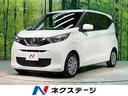 日産 デイズ Ｓ　禁煙車　クリアランスソナー　オートライト　アイ...