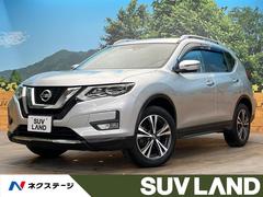 日産　エクストレイル　２０Ｘ　メーカーナビ　全周囲カメラ　プロパイロット