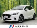 ＸＤツーリング　ターボ　衝突軽減装置　禁煙車　マツダコネクトナビ　Ｂｌｕｅｔｏｏｔｈ再生　フルセグＴＶ　ＥＴＣ　ＬＥＤヘッドライト　クルーズコントロール　踏み間違い防止　スマートキー　オートライト　オートエアコン(1枚目)