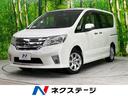 日産 セレナ ハイウェイスター　Ｊパッケージ　純正ナビ　後席モニ...