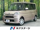 ダイハツ タント Ｌ　禁煙車　ＨＤＤナビ　電動格納ミラー　リモコ...