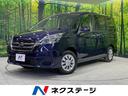 ＸＶ　４ＷＤ　全方位運転支援システム　両側パワースライドドア　禁煙車　ＳＤナビ　全周囲カメラ　ＥＴＣ　クルーズコントロール　８人乗り　スマートキー　オートライト　ステアリングスイッチ　オートエアコン(1枚目)