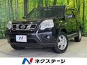 ２０Ｘ　４ＷＤ　禁煙車　カロッツェリア製ＳＤナビ　フルセグＴＶ　ＨＩＤヘッドライト　全席シートヒーター　スマートキー　純正１６インチアルミホイール　オートライト／エアコン　ＣＤ再生　フォグランプ(1枚目)