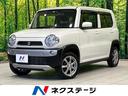 スズキ ハスラー Ｇ　４ＷＤ　衝突軽減装置　ディスプレイオーディ...