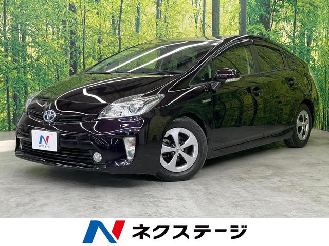 トヨタ プリウス Ｓ　禁煙車　純正ナビ　バックカメラ