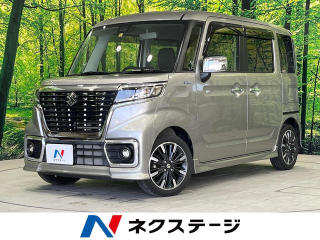 スズキ スペーシアカスタム ハイブリッドＸＳターボ　禁煙車　両側電動スライド　セーフティーサポート　ディスプレイオーディオ　Ｂｌｕｅｔｏｏｔｈ再生　ＬＥＤヘッド・フォグ　クルーズコントロール　シートヒーター　ハーフレザー　リアコーナーセンサー