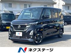 日産　ルークス　ハイウェイスター　Ｘ　禁煙車　パワースライドドア