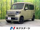 ホンダ Ｎ－ＶＡＮ＋スタイル ファン・ホンダセンシング　ＳＤナビ...