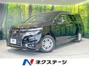 日産 エルグランド ２５０ＸＧ　後席モニター　ＳＤナビ　衝突軽減...