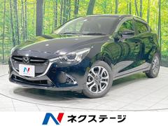 マツダ　デミオ　ＸＤツーリング　Ｌパッケージ　メーカーナビ　衝突軽減