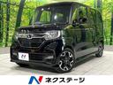 ホンダ Ｎ－ＢＯＸカスタム Ｇ・ＥＸターボホンダセンシング　パイ...