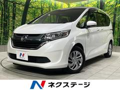 ホンダ　フリード　Ｇ　ホンダセンシング　ナビ　フルセグ