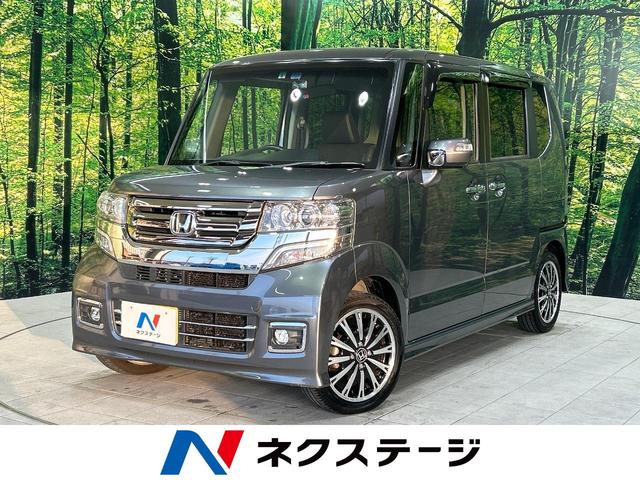 ホンダ Ｎ－ＢＯＸカスタム Ｇ・ターボＬパッケージ　純正８型ナビ　両側パワースライドドア　クルーズコントロール　バックカメラ　ターボ　ＨＩＤヘッドライト　オートライト　オートエアコン　スマートキー　ＥＴＣ　ドライブレコーダー　ステアリングスイッチ