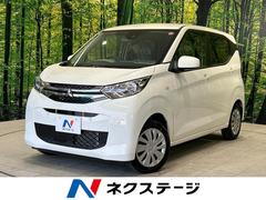 三菱　ｅＫワゴン　Ｍ　届出済未使用車　ｅ−アシスト　シートヒーター