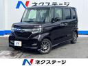 Ｎ－ＢＯＸカスタム Ｇ・Ｌホンダセンシング　禁煙車　純正ＳＤナビ　バックカメラ　両側パワースライドドア　ホンダセンシング　車線逸脱警報装置　スマートキー　アダプティブクルーズコントロール　ドライブレコーダー（1枚目）