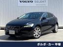 ボルボ Ｖ４０ Ｔ３　クラシックエディション　認定中古車　パノラ...