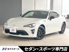 トヨタ　８６　ＧＴリミテッド　ブラックパッケージ　後期　ＴＲＤマフラー