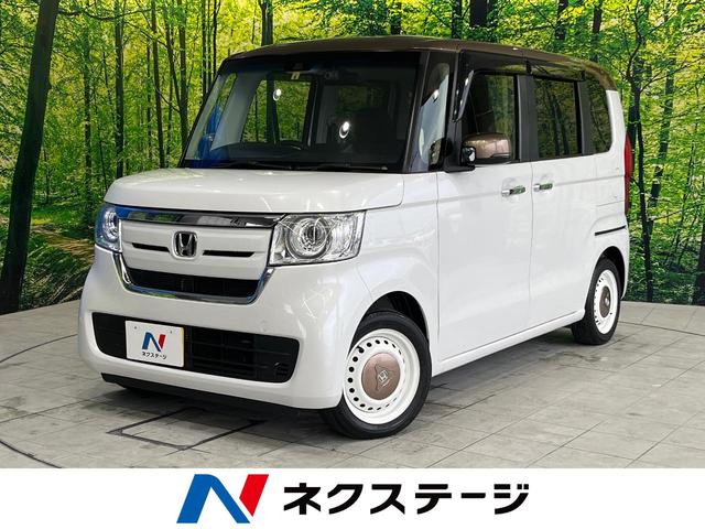 ホンダ Ｎ－ＢＯＸ Ｇ・Ｌホンダセンシング　カッパーブラウンスタイル　ＤＡ　バックカメラ　衝突軽減システム　両側パワスラ　アダプティブクルーズ　ドライブレコーダー　ＥＴＣ　スマートキー　オートエアコン　車線逸脱抑制　横滑り防止装置　禁煙車　アイドリングストップ