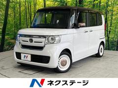 ホンダ　Ｎ−ＢＯＸ　Ｇ　Ｌホンダセンシング　カッパーブラウンスタイル　ＤＡ