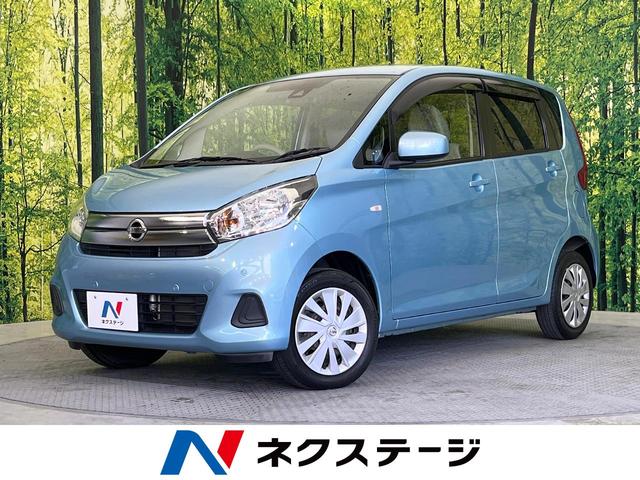 デイズ Ｊ　禁煙車　純正オーディオ　ＥＴＣ　衝突軽減　電動格納ミラー　バニティミラー　ヘッドライトレベライザー（1枚目）