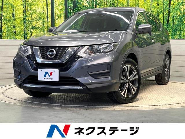 日産 エクストレイル ２０Ｘ　純正ナビ　エマージェンシーブレーキ　プロパイロット　バックカメラ　パワーバックドア　禁煙車　１８インチ純正アルミホイール　フルセグＴＶ　Ｂｌｕｅｔｏｏｔｈ接続　ＣＤ・ＤＶＤ再生　ドライブレコーダー