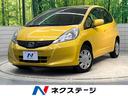 ホンダ フィット Ｇ　禁煙車　純正ＳＤナビ　ＥＴＣ　電動格納ミラ...