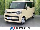 スズキ スペーシア ハイブリッドＧ　ＳＤナビ　禁煙車　衝突軽減シ...