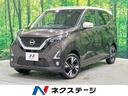 日産 デイズ ハイウェイスター　Ｇターボプロパイロットエディショ...