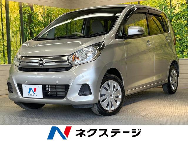 日産 デイズ Ｘ　純正ナビ　衝突被害軽減装置　アラウンドビューモニター　アイドリングストップ　プッシュスタート＆スマートキー　イモビライザー　純正１４インチスチールホイール　電動格納ドアミラー　禁煙車