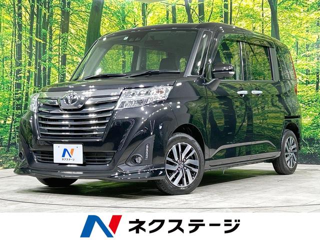 トヨタ ルーミー カスタムＧ　禁煙車　純正９インチナビ　全周囲カメラ　両側電動スライドドア　Ｂｌｕｅｔｏｏｔｈ再生　フルセグＴＶ　ＥＴＣ　ＬＥＤヘッドライト　ＬＥＤフォグライト　シートヒーター　クルーズコントロール　オートエアコン