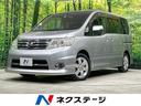 ハイウェイスター　Ｖセレクション　禁煙車　両側電動スライドドア　純正ナビ　バックカメラ　フルセグＴＶ　ＥＴＣ　ＨＩＤヘッドライト　スマートキー　１６インチアルミホイール　革巻きステアリング　ＤＶＤ再生　ＣＤ再生　プライバシーガラス(1枚目)