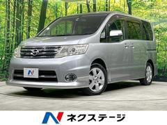 日産　セレナ　ハイウェイスター　Ｖセレクション　禁煙車　両側電動スライドドア