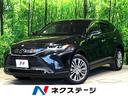 ハリアー Ｚ　レザーパッケージ　調光パノラマルーフ　純正１２型ナビ　全周囲カメラ　セーフティセンス　シートベンチレーション　ＪＢＬサウンド　パワーシート　パワーバックドア　デジタルインナーミラー　純正１９インチアルミ　ＥＴＣ（1枚目）