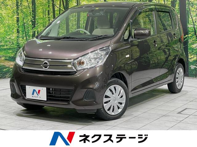 日産 デイズ Ｊ　エマージェンシーブレーキ・レス　ドライブレコーダー　ＥＴＣ　オーディオ　ワンオーナー　横滑り防止　キーレス　盗難防止　禁煙車　電動格納ミラー　ウレタンハンドル　エアコン