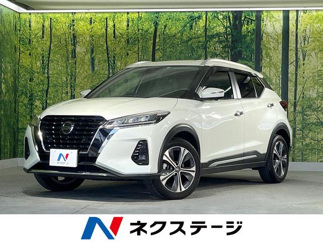 キックス(日産) Ｘ　純正ナビ　全周囲カメラ　プロパイロット　インテリジェントエマージェンシーブレーキ　デジタルインナーミラー　電動パーキングブレーキ 中古車画像