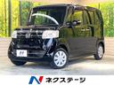 ホンダ Ｎ－ＢＯＸ Ｇ　ＳＳパッケージ　純正ナビ　バックカメラ　...