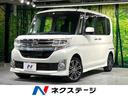 ダイハツ タント カスタムＲＳ　ＳＡ　ターボ　純正８型ナビ　禁煙...